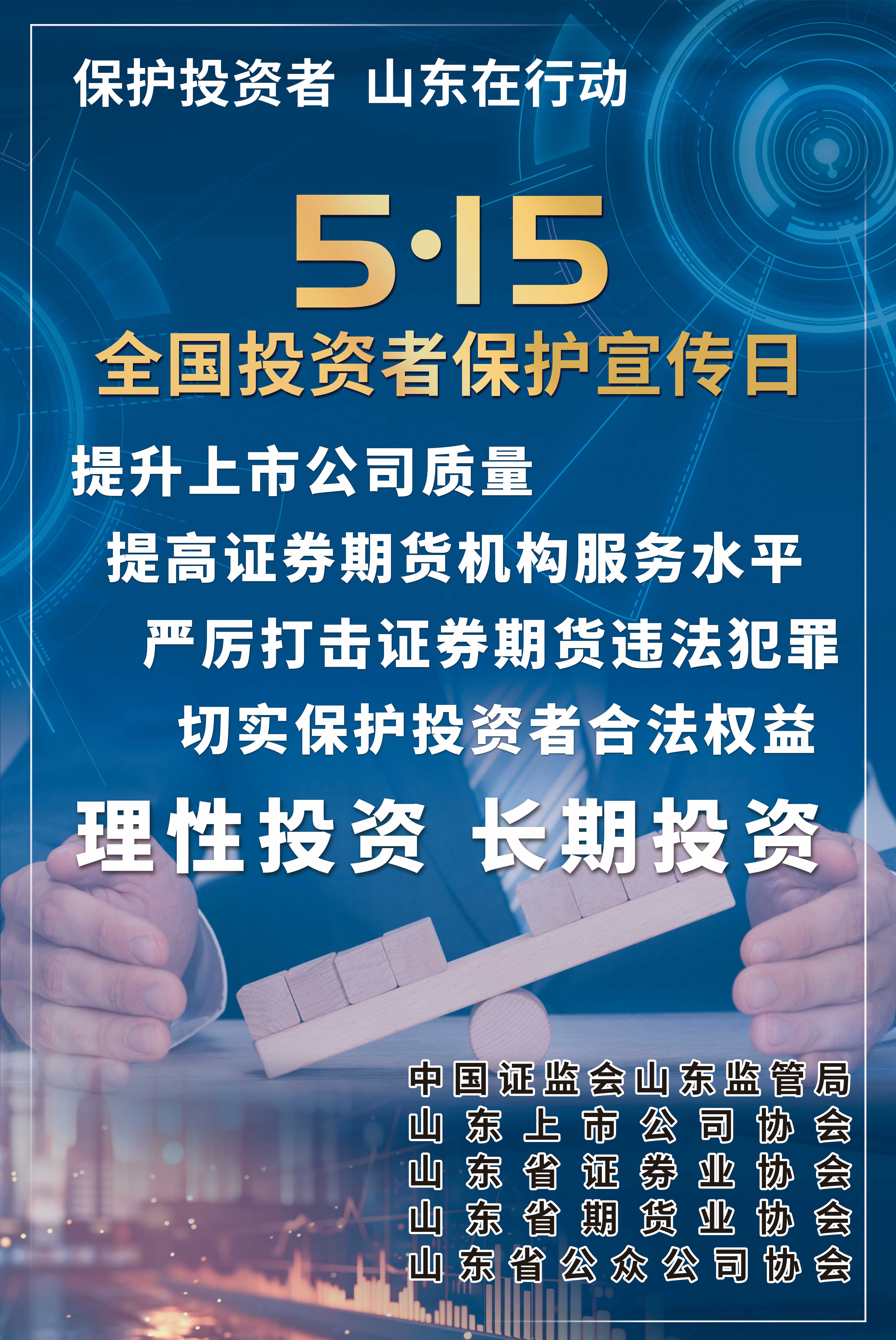 515海報-藍_副本