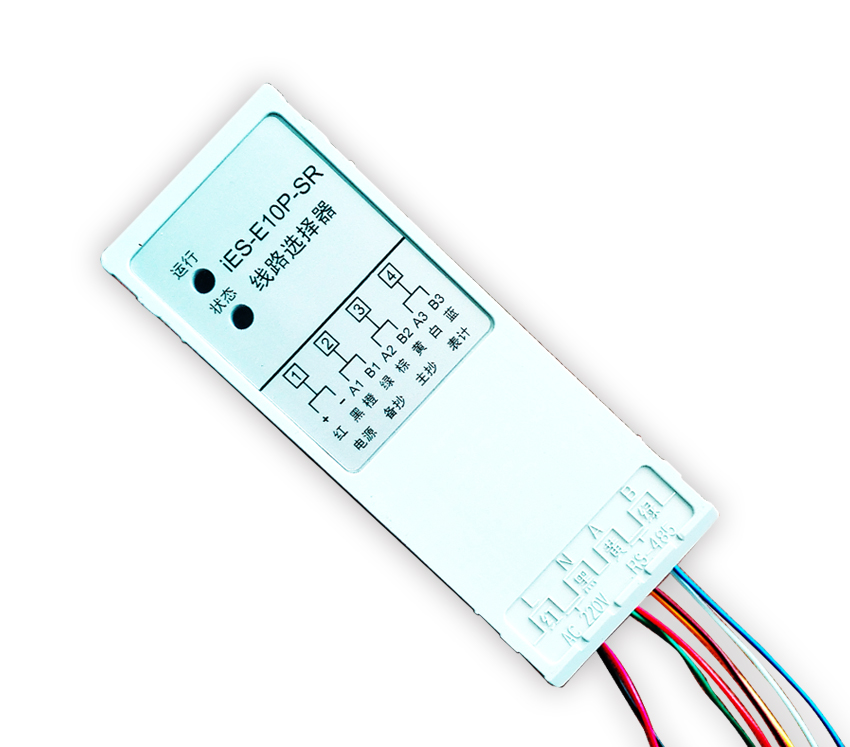 iES-E10P-SR線(xiàn)路選擇器