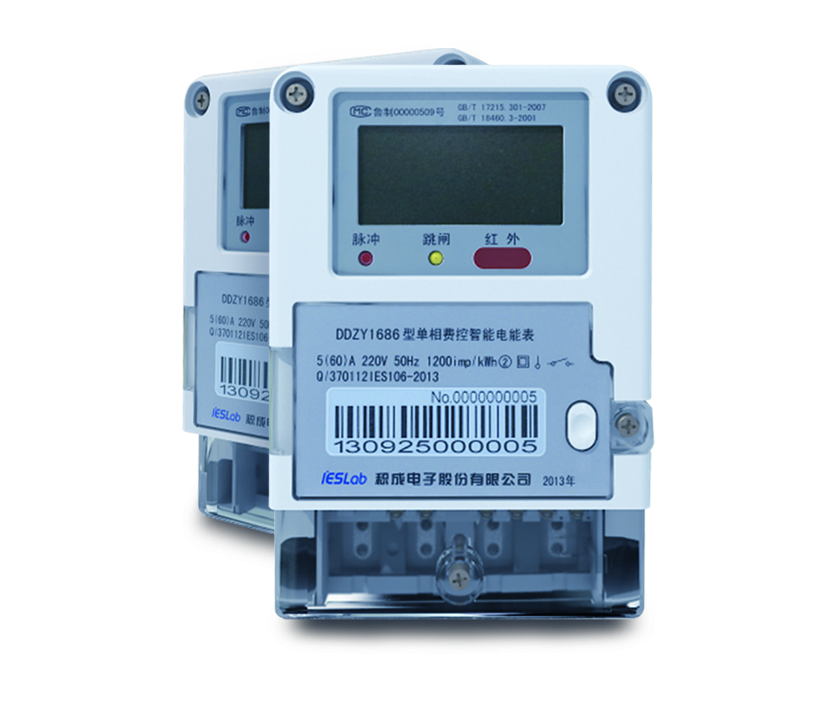 單相智能(néng)電(diàn)能(néng)表